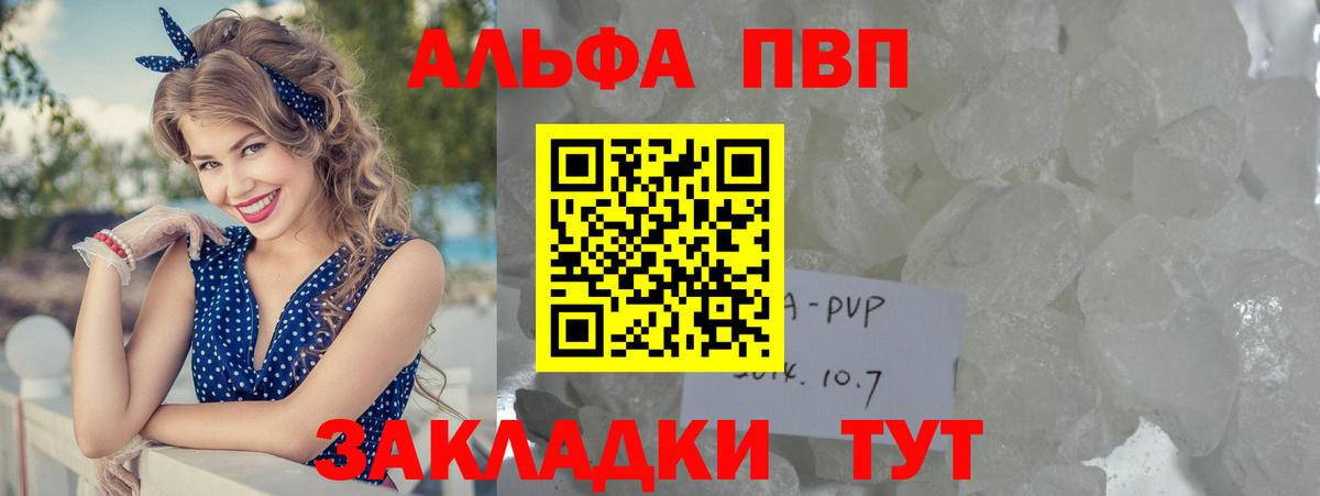 МЕТАДОН Павлово