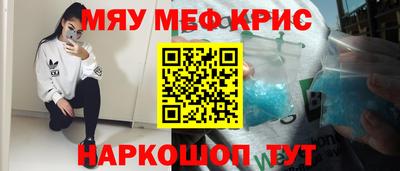 соль ск Рязань