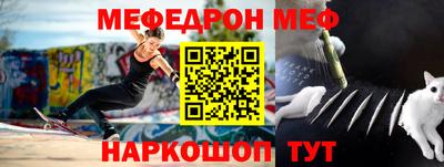ALPHA PVP Рузаевка