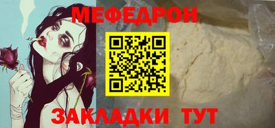 ALPHA PVP Рузаевка