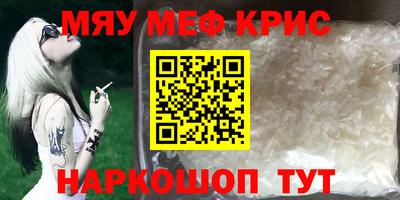 шишки Северобайкальск