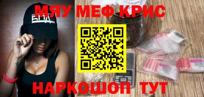 ALPHA PVP Рузаевка