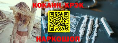 соль ск Рязань