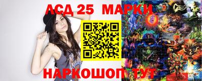 шишки Северобайкальск
