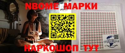 шишки Северобайкальск