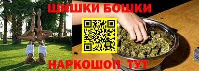 PSILOCYBIN Рыбинск