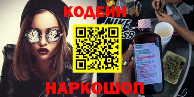 соль ск Рязань