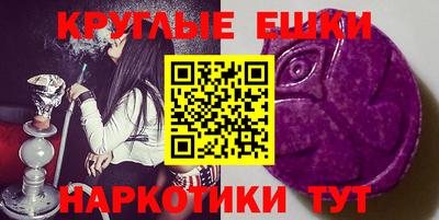 ALPHA PVP Рузаевка