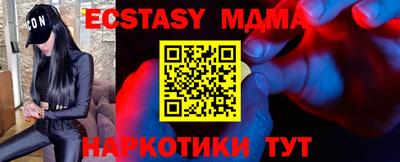 скорость Севастополь