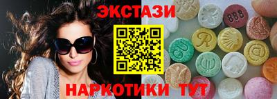 PSILOCYBIN Рыбинск