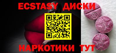 ALPHA PVP Рузаевка