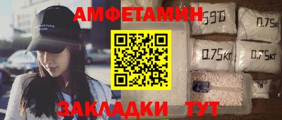 ALPHA PVP Рузаевка