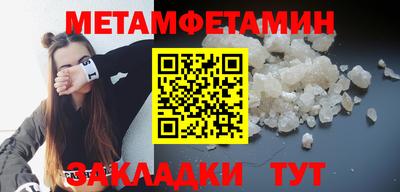 шишки Северобайкальск