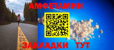 ALPHA PVP Рузаевка
