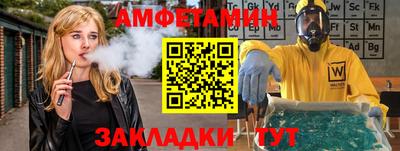 скорость Севастополь