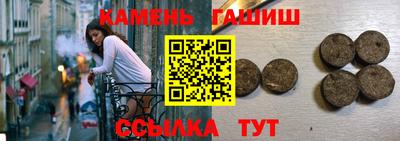 ALPHA PVP Рузаевка