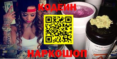 PSILOCYBIN Рыбинск