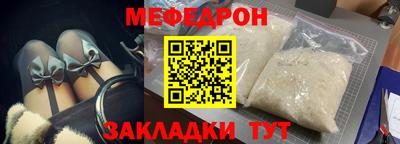 шишки Северобайкальск
