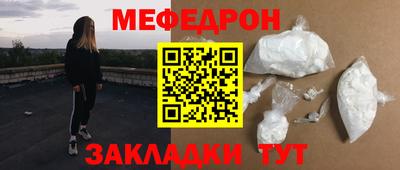 соль ск Рязань