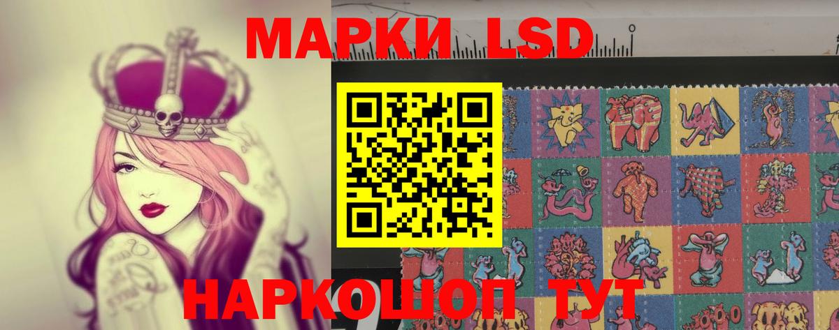 LSD-25 экстази кислота  Вход с VPN  Павлово  ЛСД экстази кислота 