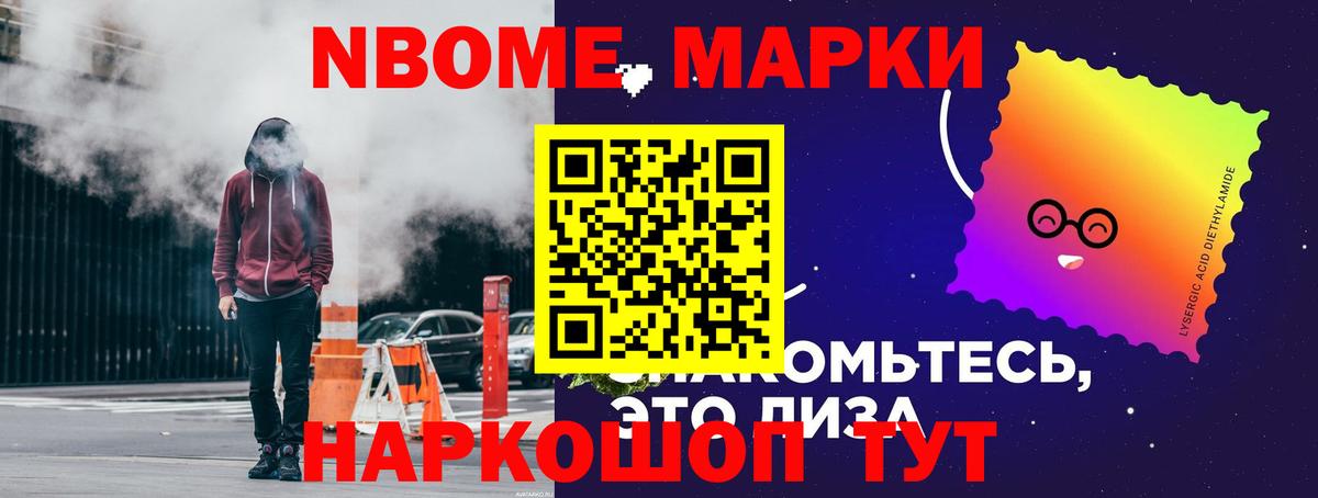 ЛСД экстази ecstasy Павлово