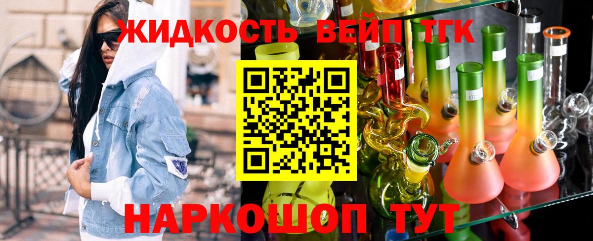 A-PVP СК кристаллы  Вход с VPN  Канабис  Меф МЯУ МЯУ   ГАШ  Павлово  КОКАИН 
