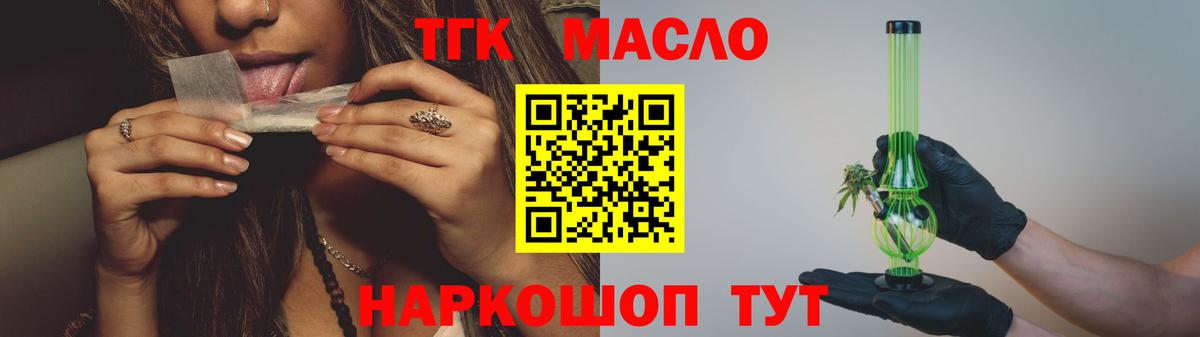 Павлово  Дистиллят ТГК Wax  ссылка на мегу как войти  Вход с VPN 
