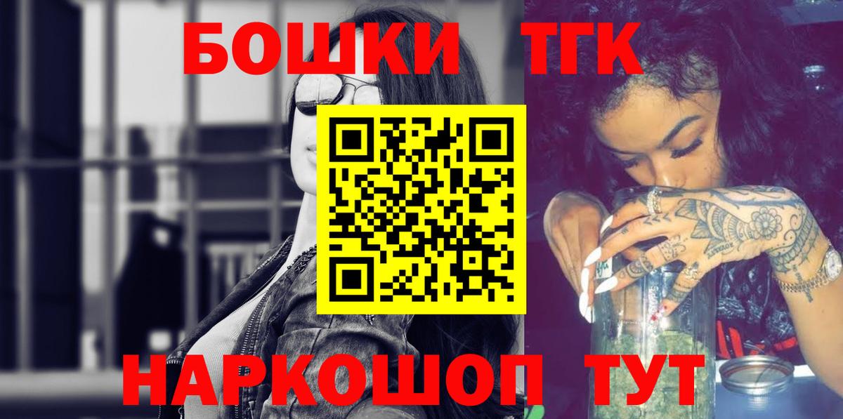 Марихуана конопля  Конопля марихуана  Павлово  Вход с VPN 